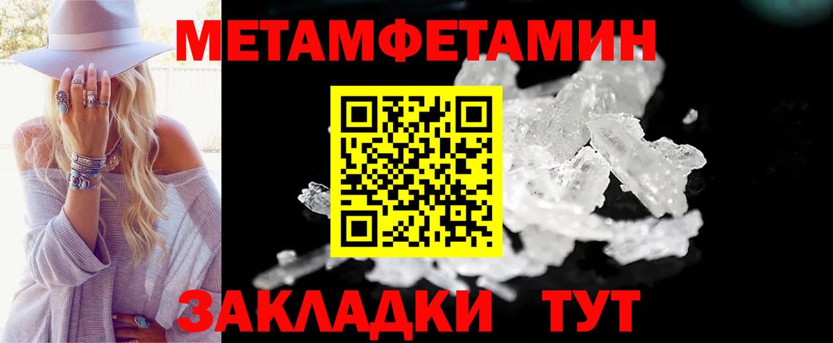 Amphetamine  Вход с VPN  Красноармейск  АМФЕТАМИН  АМФЕТАМИН Розовый 