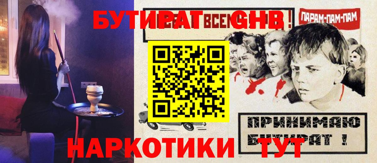 ГАШИШ  Красноармейск  Вейп ТГК  Вход с VPN  МЕФ кристаллы  MDMA  КОКАИН 