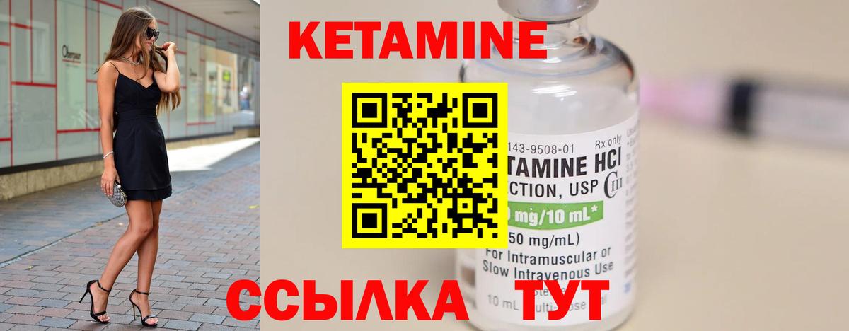 Красноармейск  мориарти официальный сайт  Вход с VPN  Кетамин ketamine 