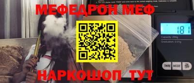 ALPHA PVP Краснокаменск
