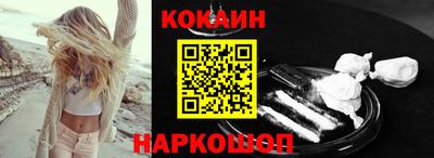 альфа пвп Краснодар