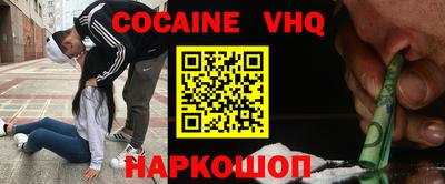 альфа пвп Краснодар
