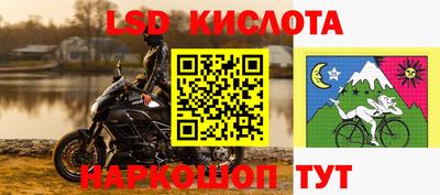 ALPHA PVP Краснокаменск