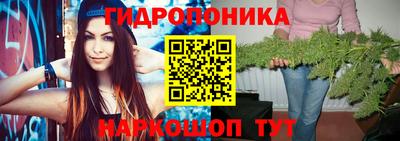 мяу мяу кристалл Коммунар