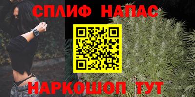 альфа пвп Краснодар