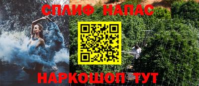 ALPHA PVP Краснокаменск