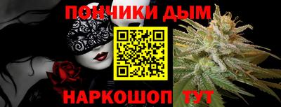 мяу мяу кристалл Коммунар