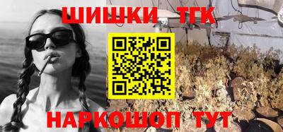 сатива Краснознаменск
