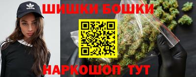 мяу мяу кристалл Коммунар