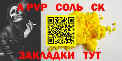 индика Конаково