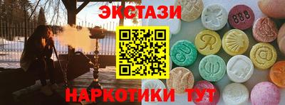 сатива Краснознаменск