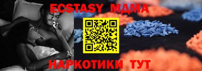 ALPHA PVP Краснокаменск