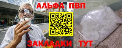 мяу мяу кристалл Коммунар