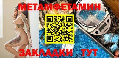 мяу мяу кристалл Коммунар