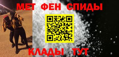 мескалин Комсомольск-на-Амуре