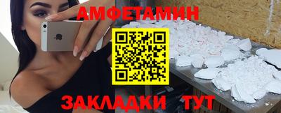 мескалин Комсомольск-на-Амуре