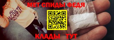 мескалин Комсомольск-на-Амуре