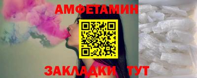 мескалин Комсомольск-на-Амуре
