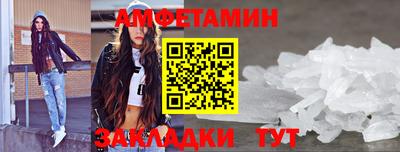 мяу мяу кристалл Коммунар
