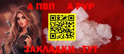 индика Конаково