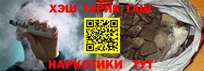 ALPHA PVP Краснокаменск