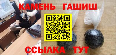 мескалин Комсомольск-на-Амуре