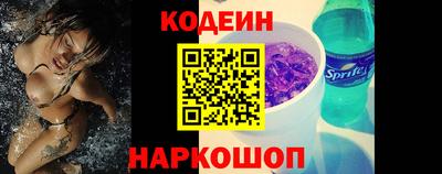 мяу мяу кристалл Коммунар