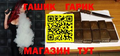 сатива Краснознаменск