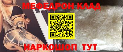 индика Конаково