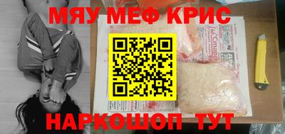 альфа пвп Краснодар