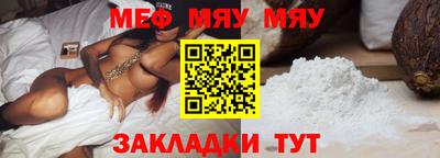 мескалин Комсомольск-на-Амуре