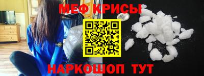 альфа пвп Краснодар