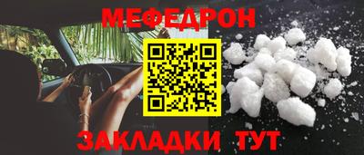 мескалин Комсомольск-на-Амуре