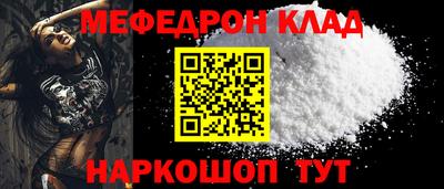 ALPHA PVP Краснокаменск