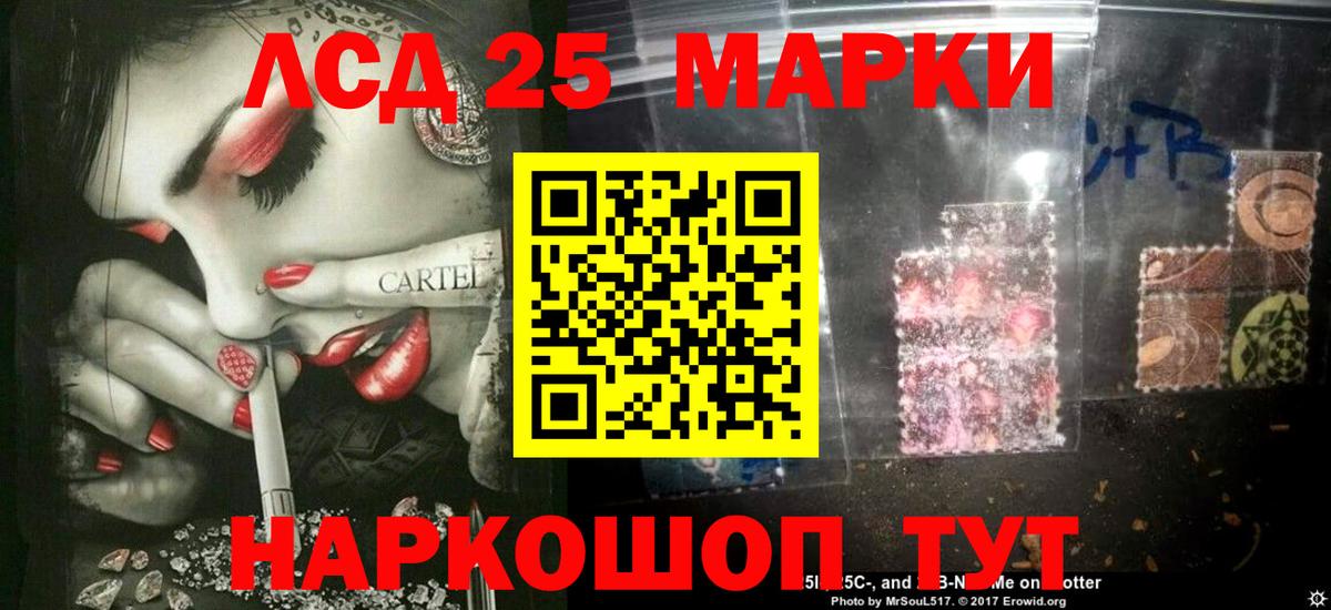 Лсд 25 экстази  Лсд 25 экстази ecstasy  Красноармейск  Вход с VPN  Лсд 25 экстази ecstasy 
