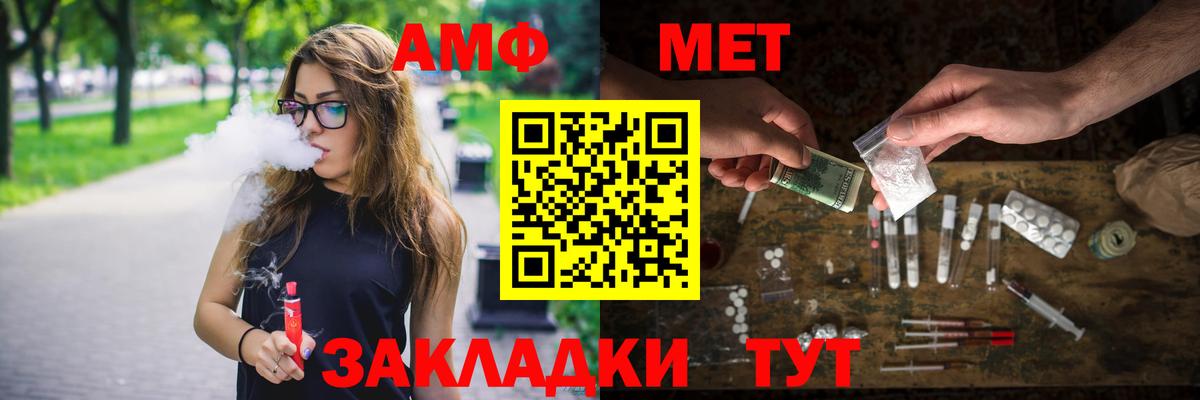 Метамфетамин Декстрометамфетамин 99.9% Красноармейск
