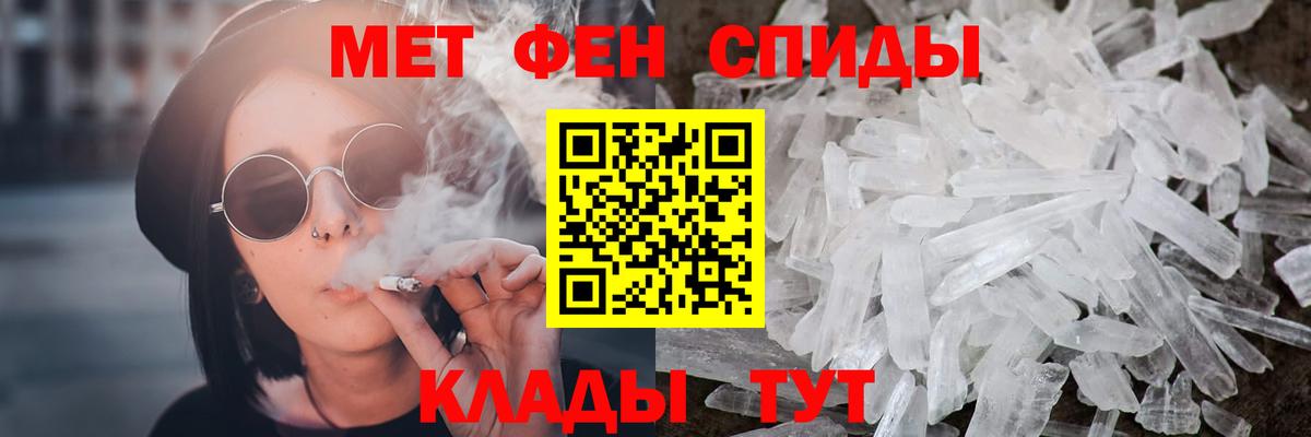 Метамфетамин Декстрометамфетамин 99.9%  Вход с VPN  Красноармейск 