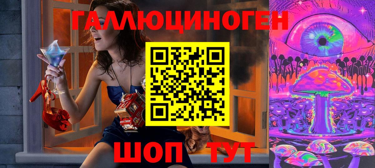 Псилоцибиновые грибы MAGIC MUSHROOMS Красноармейск